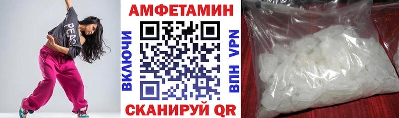 АМФЕТАМИН 97%  продажа наркотиков  Собинка 