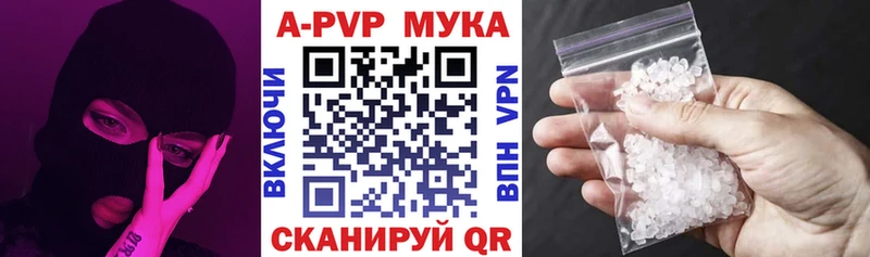 купить закладку  Собинка  A PVP Crystall 