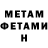 Первитин витя Not Thing
