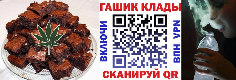 Еда ТГК конопля  купить наркотики сайты  Собинка 