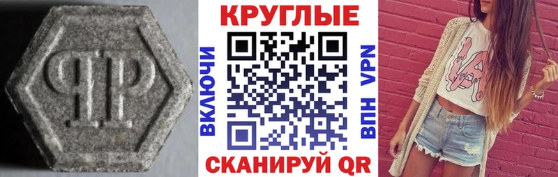 купить наркотик  hydra маркетплейс  ЭКСТАЗИ louis Vuitton  Собинка 
