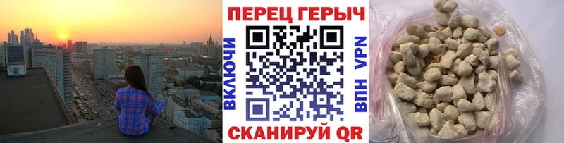Героин белый  Собинка 