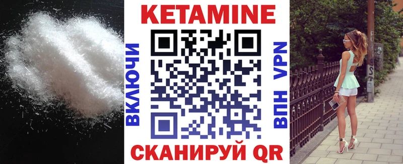 ссылка на мегу ссылка  мориарти как зайти  Кетамин VHQ  Собинка 