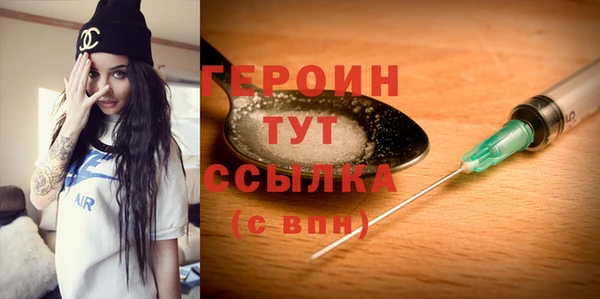 дистиллят марихуана Новокубанск