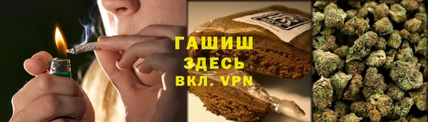 дистиллят марихуана Новокубанск