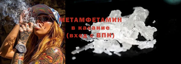 ALPHA PVP Новозыбков