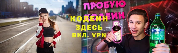 ALPHA PVP Новозыбков