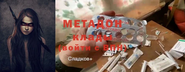ALPHA PVP Новозыбков
