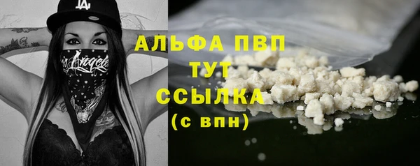 дистиллят марихуана Новокубанск