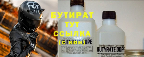 ALPHA PVP Новозыбков