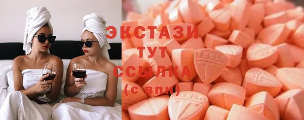 амфетамин Новодвинск
