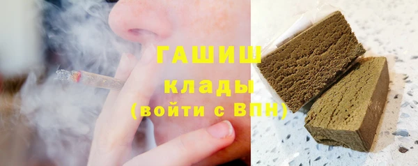 амфетамин Новодвинск