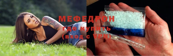 амфетамин Новодвинск