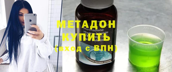 ALPHA PVP Новозыбков