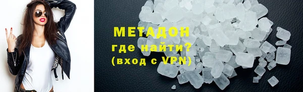дистиллят марихуана Новокубанск