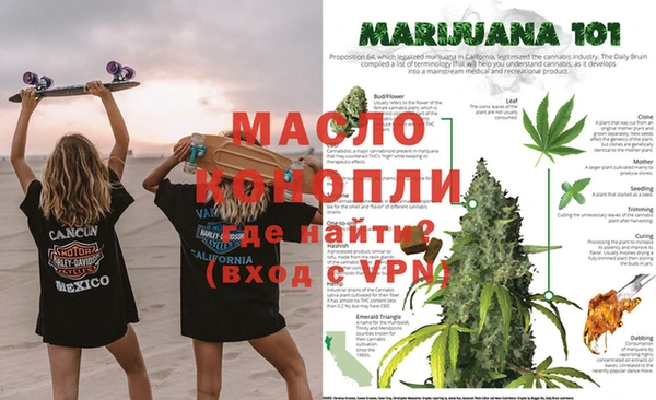 ALPHA PVP Новозыбков