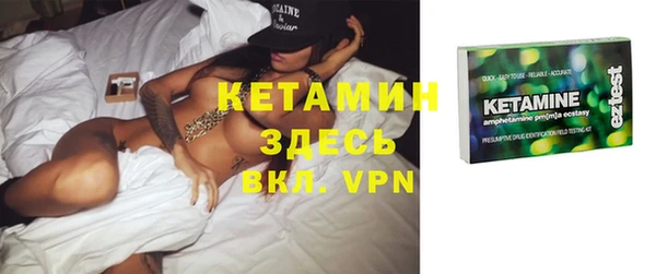 амфетамин Новодвинск