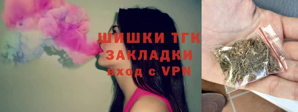 дистиллят марихуана Новокубанск