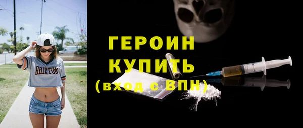 амфетамин Новодвинск