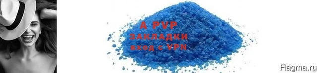 ALPHA PVP Новозыбков