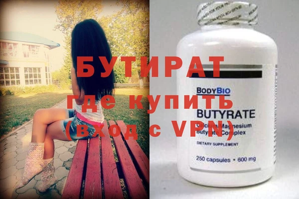 дистиллят марихуана Новокубанск