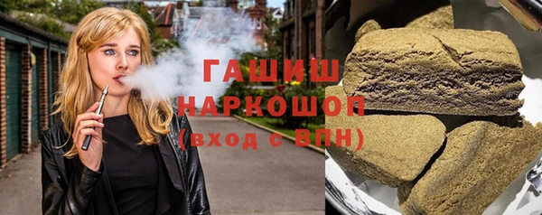 дистиллят марихуана Новокубанск