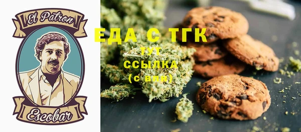 шишки Нефтегорск