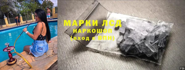 дистиллят марихуана Новокубанск