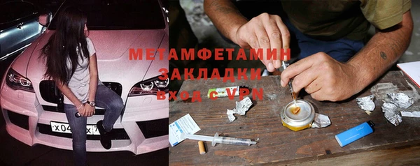амфетамин Новодвинск