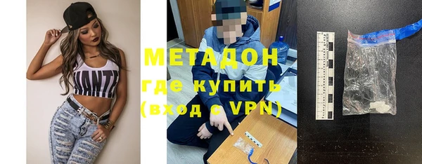 дистиллят марихуана Новокубанск