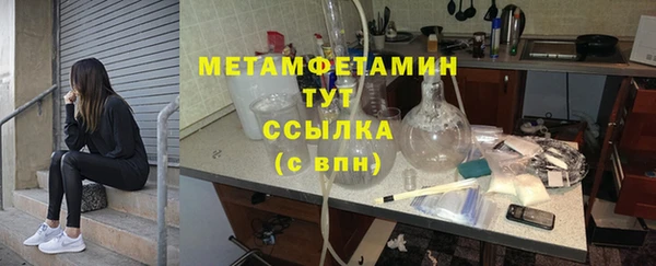 MESCALINE Верхний Тагил