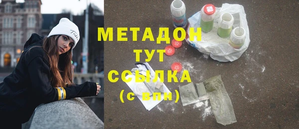 MESCALINE Верхний Тагил