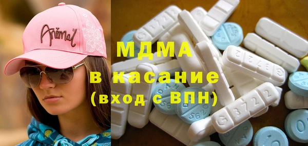 амфетамин Новодвинск