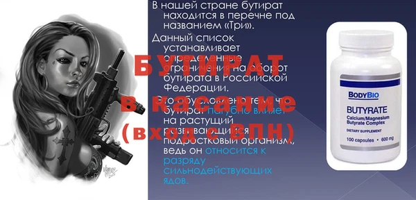 амфетамин Новодвинск