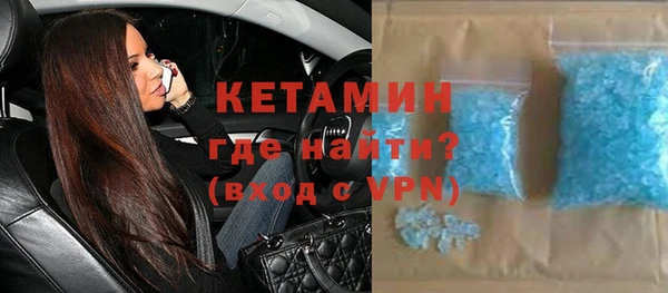 амфетамин Новодвинск