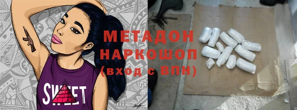 ALPHA PVP Новозыбков