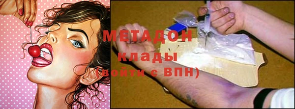 амфетамин Новодвинск