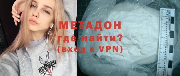 амфетамин Новодвинск