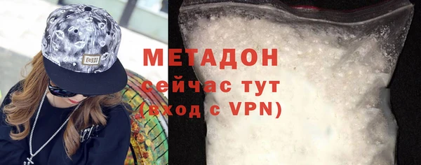 амфетамин Новодвинск