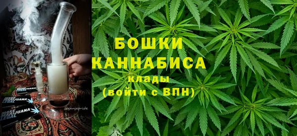 дистиллят марихуана Новокубанск