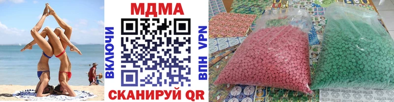 купить   Собинка  MDMA кристаллы 
