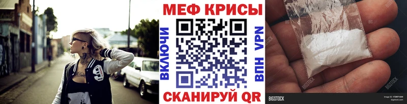 МЯУ-МЯУ мука Собинка