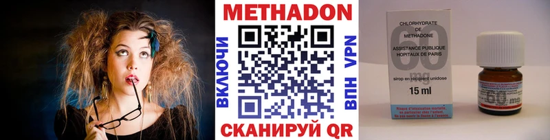 сайты даркнета какой сайт  где можно купить наркотик  Собинка  МЕТАДОН мёд 