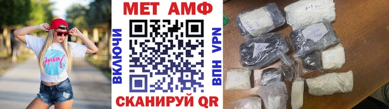 Метамфетамин кристалл Собинка