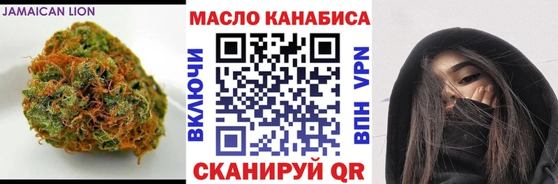 Дистиллят ТГК Wax Собинка