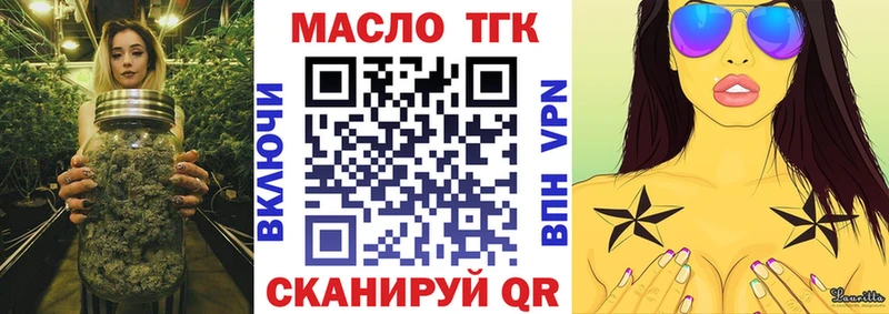 кракен как войти Собинка ТГК вейп